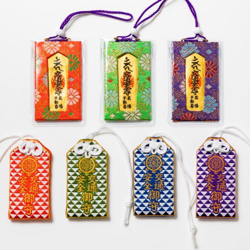 Omamori1-500x500 Boost Your Luck Stats (and More!) with an Anime-Themed Omamori!