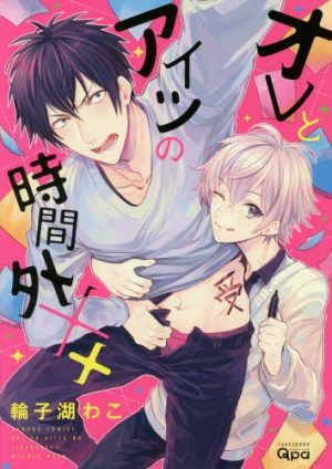 Maki-Zenin-CosplayMaki-Cosplay-500x625 Breaking Stereotypes: The Masculine Uke In Yaoi Manga