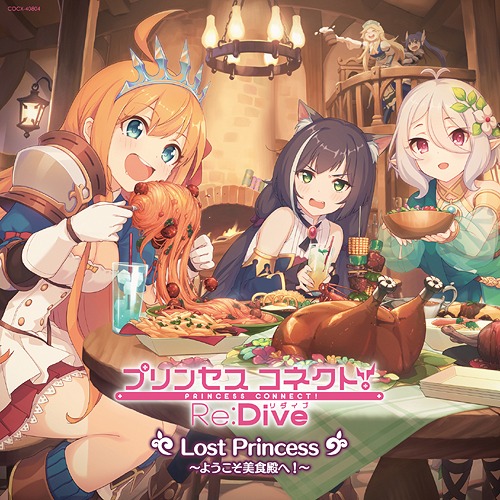 Princess-Connect-Re-DIVE-Wallpaper-2-2 Gourmet Guild’s Greatest Girls - The Waifus of Princess Connect Re:Dive!