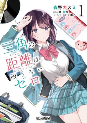 Nanatsu-no-Maken-ga-Shihaisuru-Wallpaper-700x500 Top 10 Manga that Need an Anime Now! [Best Recommendations]