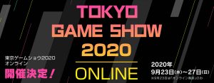 TOKYO GAME SHOW 2020 Online is OFFICIAL!