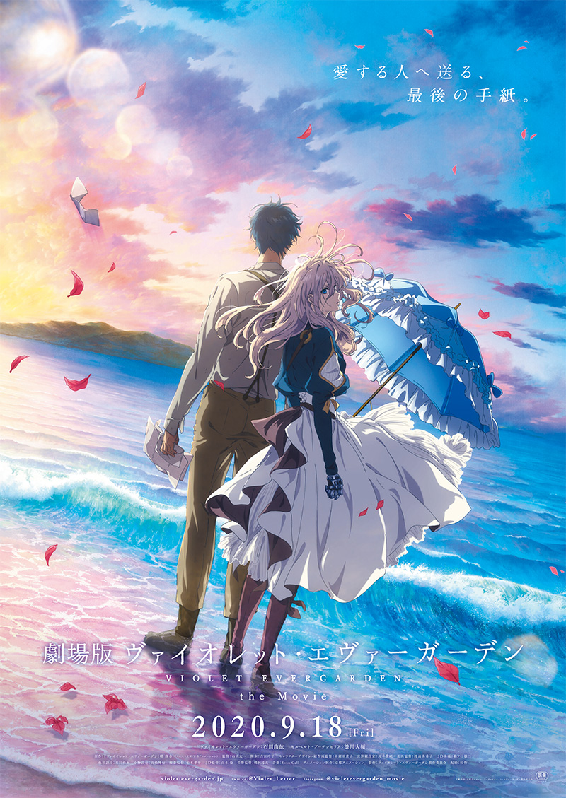 Violet-Evergarden-The-Movie-KV Violet Evergarden The Movie