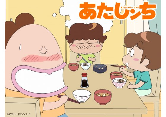 Atashinchi-Visual-560x396 Japan's Beloved Anime Series "Atashin’chi" Gets an Official YouTube  Channel!
