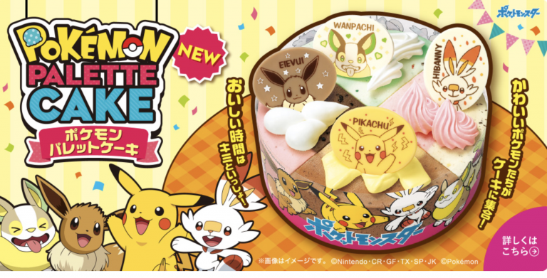 Baskin Robbins x Pokemon Collab! Pikachu Ice Cream Served in a Pokeball ...