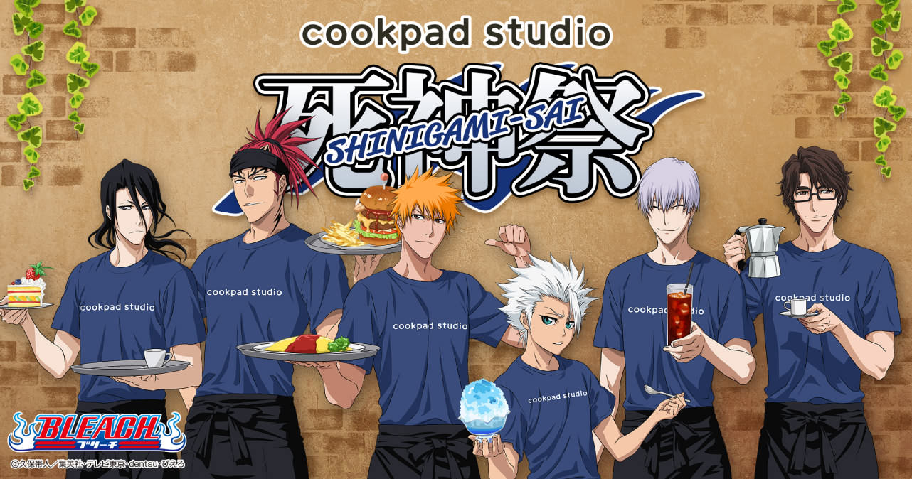 Cookpad-Shinigami-sai BLEACH x Cookpad Collaboration "Shinigami-Sai" Serving Amazing Shinigami Dishes this Summer!