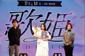 14-Year-Old Girl Wins Audition to Sing the Theme Song for Upcoming DEEMO Anime Movie!