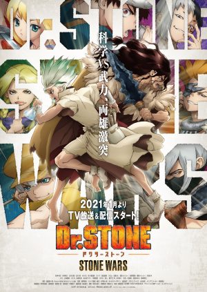 Dr. Stone: Stone Wars  Releases New PV!