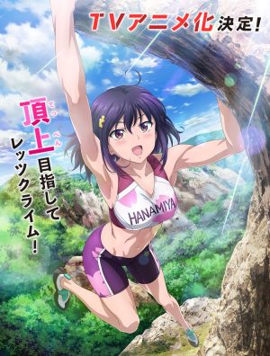 Iwa-Kakeru-Wallpaper-4 Iwakakeru -Sport Climbing Girls- Review – It’s the Climb!