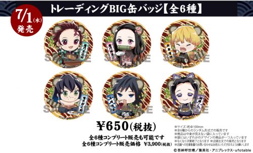 Kimetsu-no-Yaiba-EnglishMenu-500x612 Choose Your Favourite Demon Slayer: Kimetsu no Yaiba Character - on Okonomiyaki!