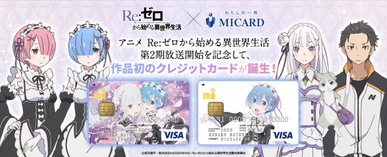RE-ZERO-MI-CARD-Header-560x228 There's a New Re:Zero Point Credit Card and We Want It Now!