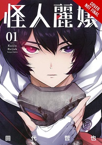 Yen-Press-logo 13 You Say?! Yen Press Previews 13 New Manga Acquisitions For Dec. 2020!