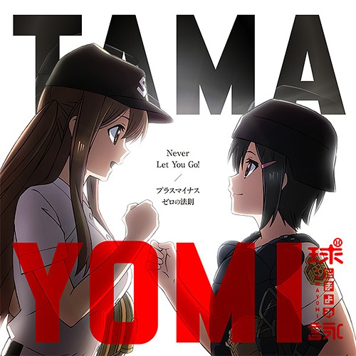 Tamayomi-Original-Soundtrack-wallpaper-700x494 Tamayomi (TAMAYOMI: The Baseball Girls) Review - Doesn't Quite Knock It Out of the Park but Is Still a Four-A Player