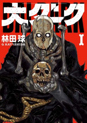 Seven Seas Licenses Q Hayashida’s DAI DARK Manga Series