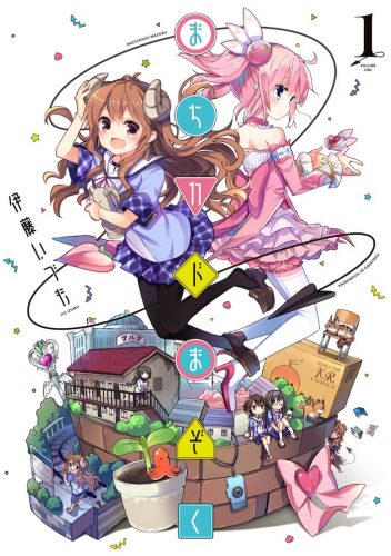 demongirlnextdoor-img-352x500 Seven Seas Licenses THE DEMON GIRL NEXT DOOR Manga Series