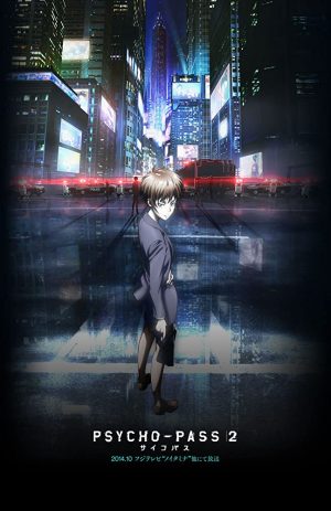 The History and Influence of Japanese Cyberpunk in Anime