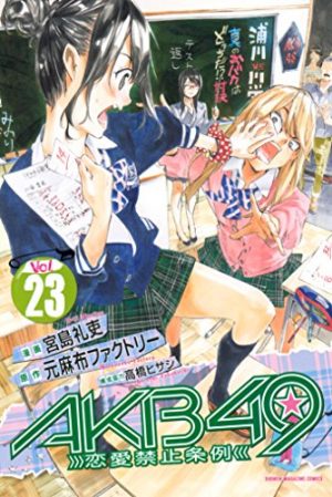Top 10 Manga with 15+ Volumes