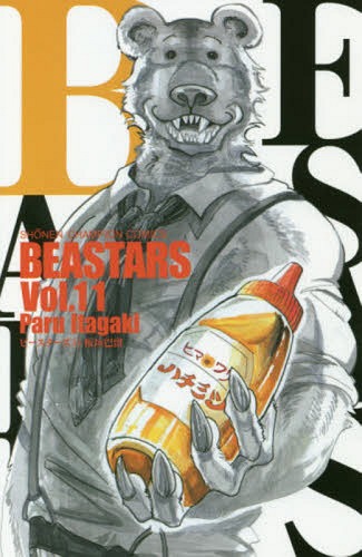 Beastars-Wallpaper Cherryton High’s Top 5 Strongest Claw-to-Claw Fighters - BEASTARS Manga