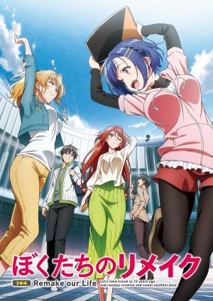Bokutachi-no-Remake-Remake-our-Life-dvd-300x428 6 Anime Like Bokutachi No Remake (Remake Our Life) [Recommendations]