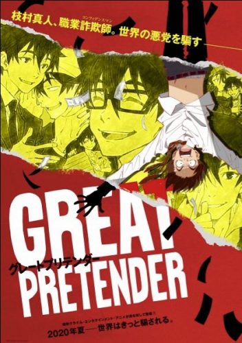 GREAT-PRETENDER-dvd-1-352x500 Great Pretender - An Homage to the Greats of Art, Music, Film, and Anime