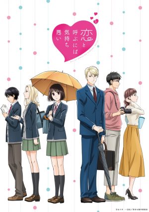 Koi-to-Yobu-ni-wa-Kimochi-Warui-Wallpaper-5 KoiKimo Review: It’s Actually Realistic To Call This Love