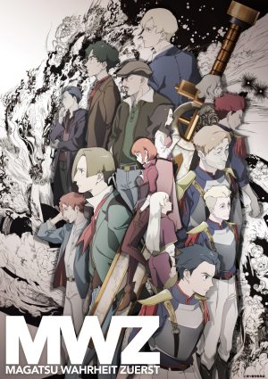 Mobile RPG "Magatsu Wahrheit -ZUERST-" TV Anime Premieres This Fall! New Key Visual Revealed!