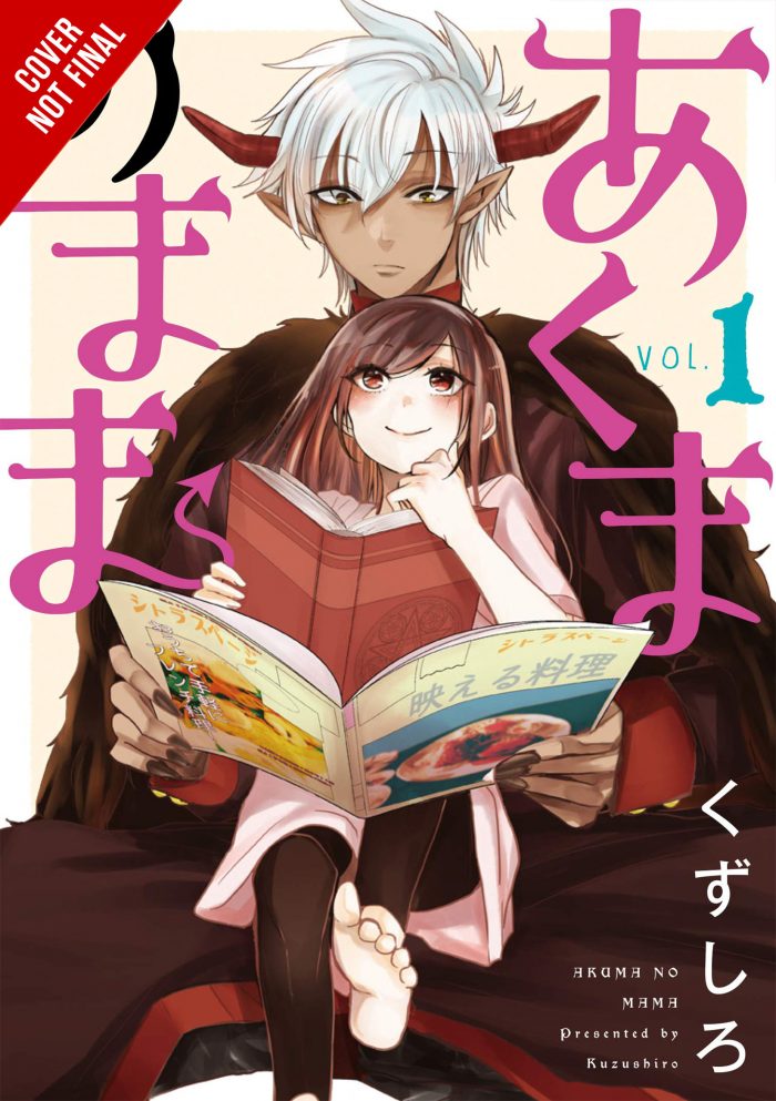 Gc Novels New Release Manga