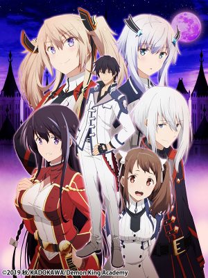 Maou-sama-Retry-dvd-225x350 Like How Not to Summon a Demon Lord? Watch This!