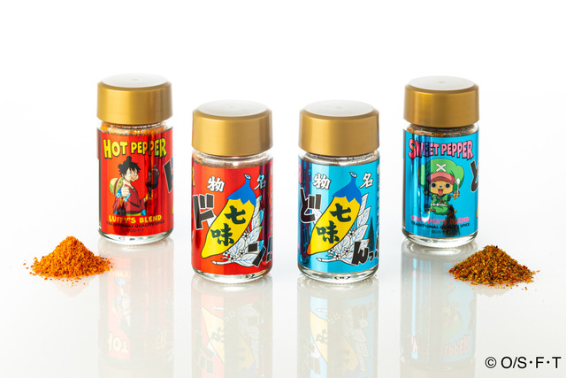 20200819-yawataya-onepiece-pc-1-700x368 Spice Up Your Life like the Straw Hat Pirates with These ONE PIECE Collaboration Spices (and Swag)!