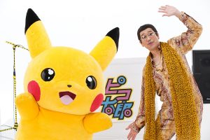 Pikotaro Teams Up with Pokémon to Premiere Electrifying New "Pika To Piko" Music Video!!