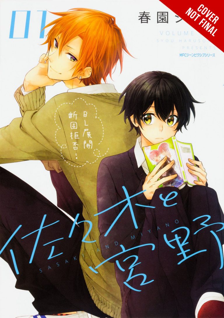 BL Manga Sasaki and Miyano Gets Anime Adaptation!