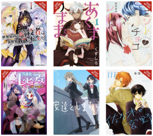 Yen Press Acquires 13 New Manga & Light Novel Titles Set for Print and Digital Release!
