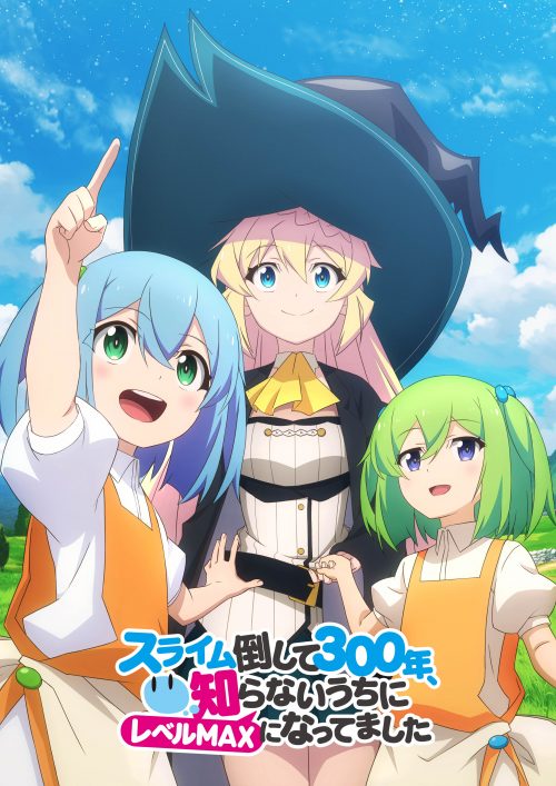 TV Anime Slime Taoshite 300-nen, Shiranai Uchi ni Level Max ni Natte  mashita Azusa 1/7 Figureanimota