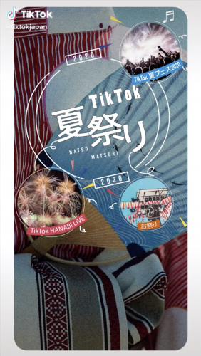 TikTok-Natsu-Matsuri-2020 TikTok Summer Festival 2020 Presents: Inman, Kyary Pamyu Pamyu, chelmico, The Weekend, and More!