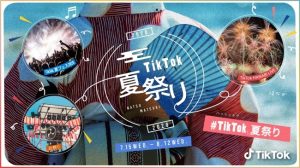 TikTok Summer Festival 2020 Presents: Inman, Kyary Pamyu Pamyu, chelmico, The Weekend, and More!