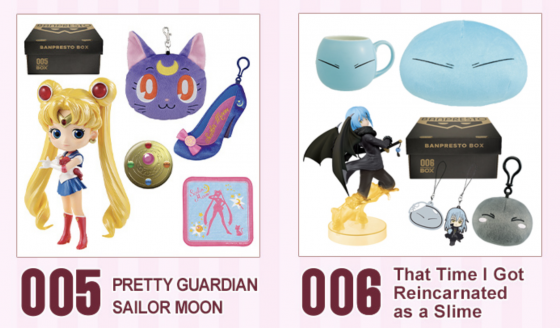 Banpresto-Boxes-Sailor-Moon-Slime-560x328 "Sailor Moon" and "That Time I Got Reincarnated as a Slime" BANPRESTO BOXES Pre-Orders Start Oct. 8!!