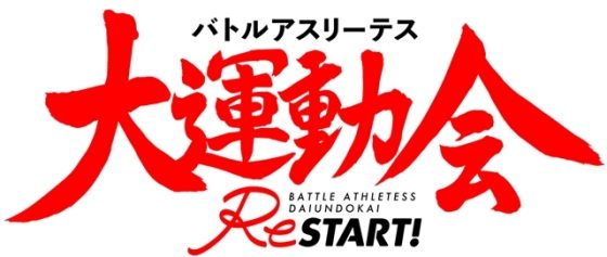 Battle-Thletes-2021-Key-Visual-560x789 New "Battle Athletes" Series Announced for Olympic Year 2021!