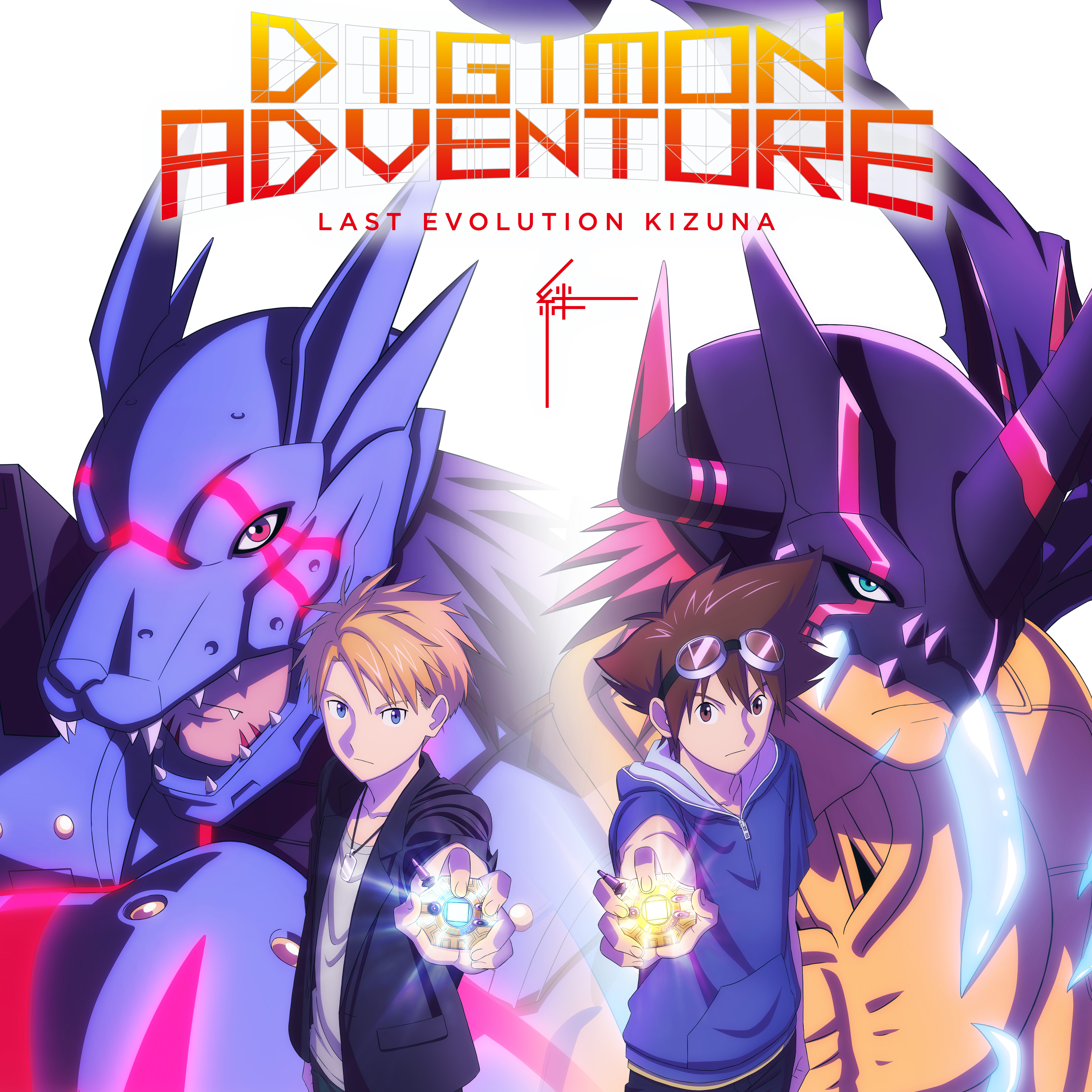 Digimon-Adventure-Last-Evolution-Kizuna-Key-Art-New-crop Digimon Adventure: Last Evolution Kizuna Movie Review - "Welcome to Neverland"