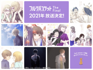 Third and Final Season of Fruits Basket Set to Air in 2021!