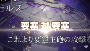 24-Episode Continuation to Legend of the Galactic Heroes: Die Neue These  Has Been Announced with Teaser Video!