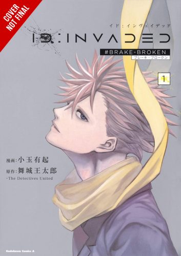 ID-Invaded-Vol.-1-Cover-353x500 Yen Press Acquires the Manga ID:Invaded #Brake-Broken & Sets 2021 Launch Date!