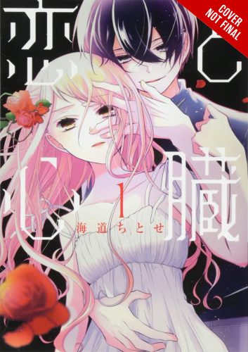 A-Girl-Without-a-Face-1-353x500 Yen Press Announces Nine New Titles for Future Publication at Virtual Crunchyroll Expo 2020!!