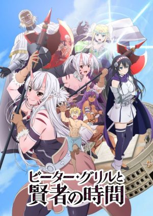 The 20+ Best Anime Similar To 'Monster Musume