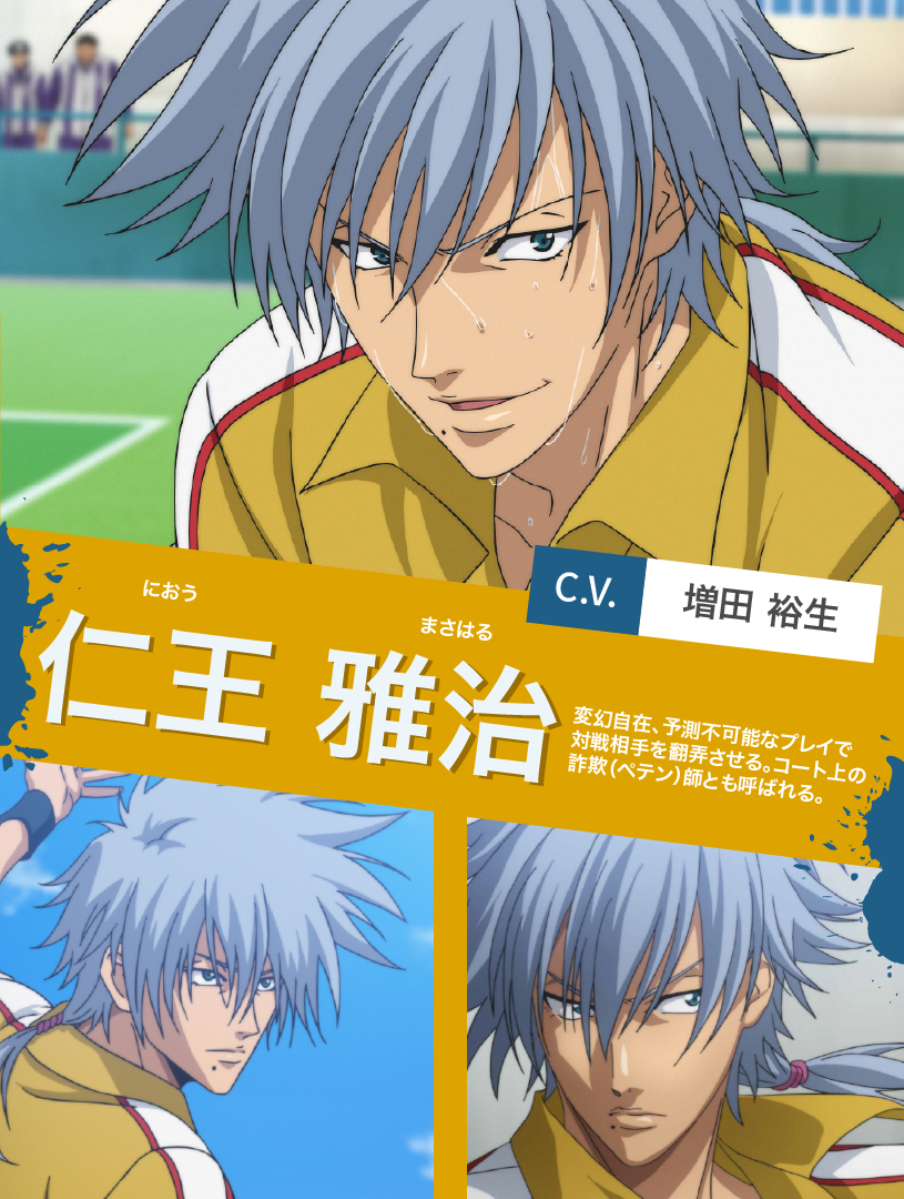 The_Prince_of_Tennis_2-e1600397418128 Shin Tennis no Ouji-sama: Hyoutei vs. Rikkai - Game of Future