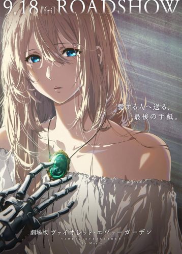 Violet-Evergarden-the-Movie-358x500 What is Your Favorite KyoAni Anime? Japanese Poll Celebrates Violet Evergarden the Movie Release!