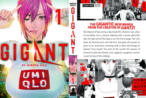 gigant1-cover-printres-CMYK-560x376 Sci-fi, Romance, and Oppai. Hiroya Oku's GIGANT Vols 1-2 Out Now with Vol 3 Coming Soon!