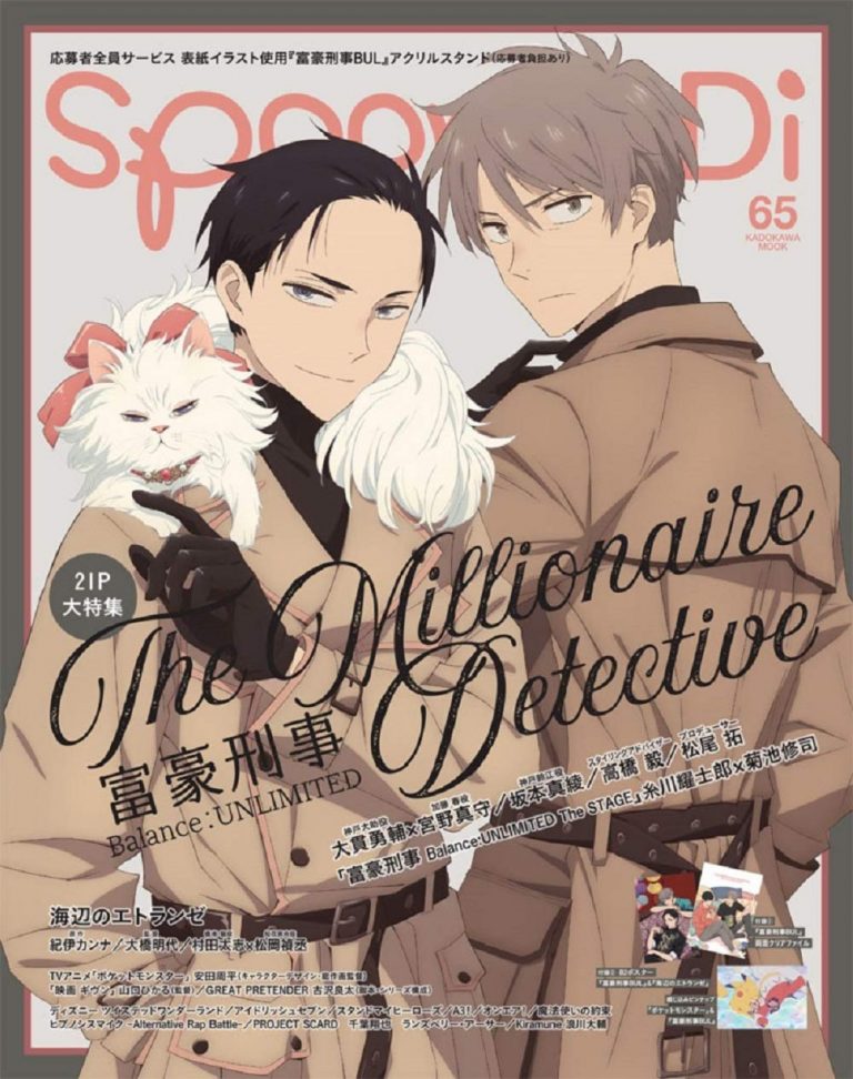 Daisuke Kambe and Haru Kato The Millionaire DetectiveBalanceUnlimited   Handsome anime guys Anime Handsome anime