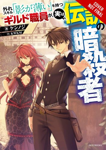 Screen-Shot-2020-10-12-at-1.46.26-PM-560x330 Yen Press Details 11 New Manga & Light Novel Acquisitions At NYCC Metaverse Panel!