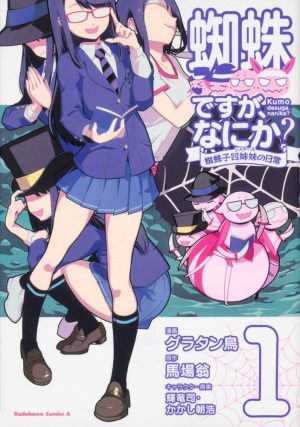 Dorohedoro-Wallpaper-700x368 Top 10 Manga with Supernatural Main Characters