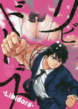 Dorohedoro-Wallpaper-700x368 Top 10 Manga with Supernatural Main Characters