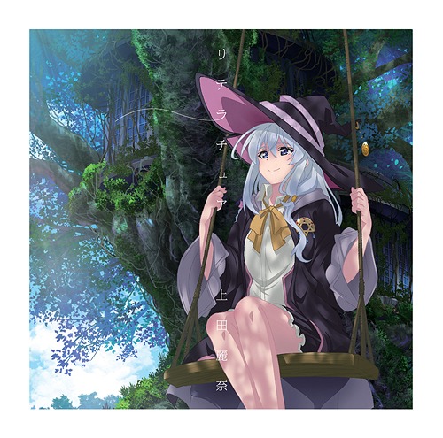Majo-no-Tabitabi-Wallpaper-1-667x500 The Chilling Adventures of Elaina (Wandering Witch: The Journey of Elaina)